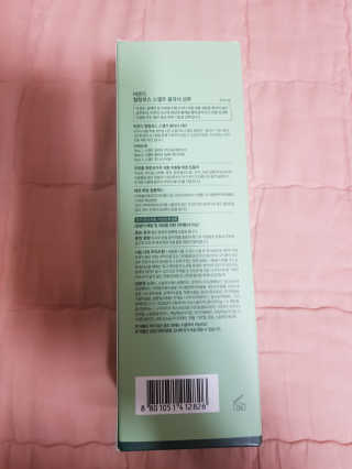 네이처컬렉션 비욘드 힐링포스 스캘프 클리닉 샴푸 450ml — 5점을 준 리뷰어가 2020년 5월 올린 사용 사진