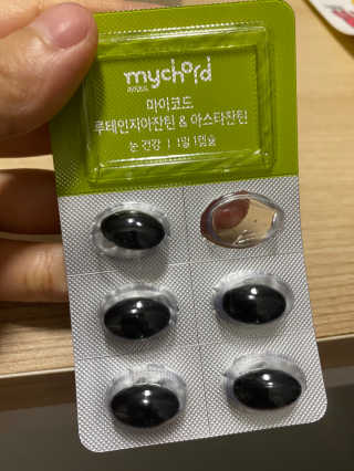 JW중외제약 마이코드 루테인지아잔틴 아스타잔틴 — 5점을 준 리뷰어가 2020년 9월 올린 사용 사진
