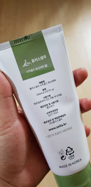 수아사랑님이 올린 리뷰 사진 2