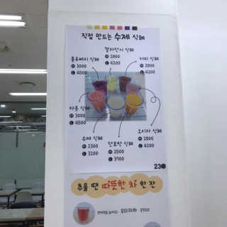 사랑스런초딩님이 올린 리뷰 사진 1