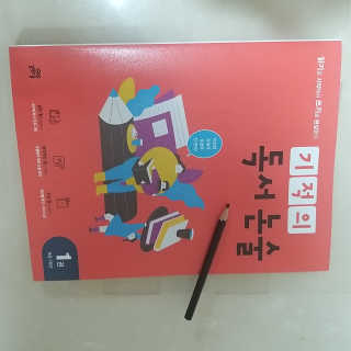 쪼앙님이 올린 리뷰 사진 1
