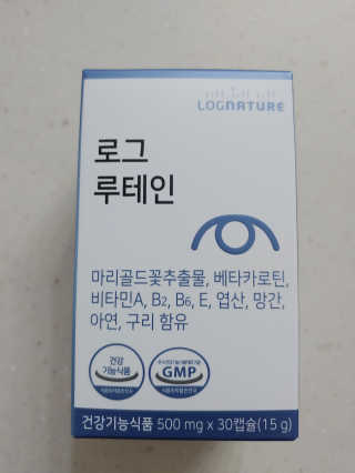 햇님달님님이 올린 리뷰 사진 1
