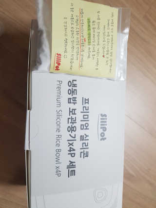 실리팟 냉동밥 보관용기 x 4Pset — 5점을 준 리뷰어가 2020년 11월 올린 사용 사진