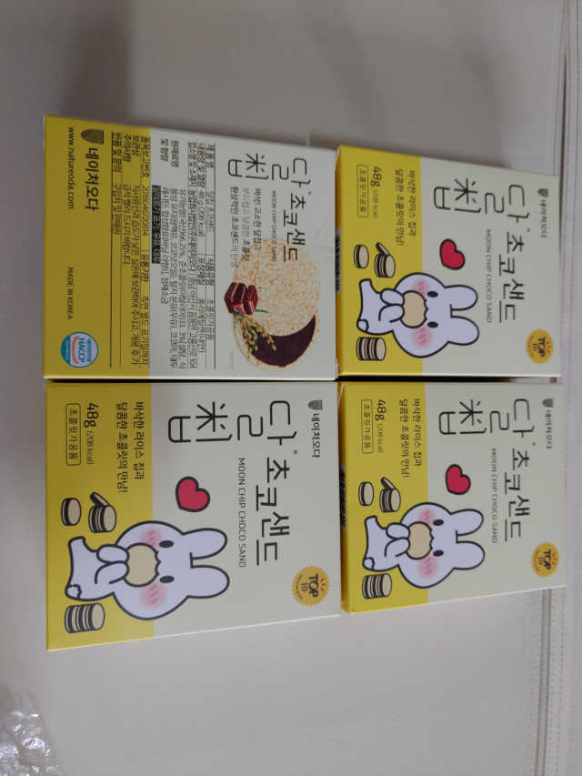 달칩 초코샌드 리뷰 사진