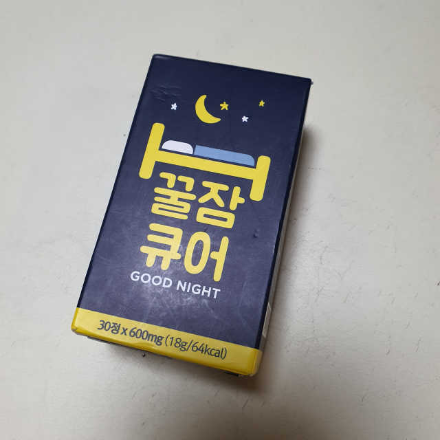 꿀잠큐어 제주 감태추출물 감태정 600mg 리뷰 사진