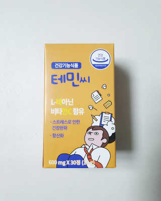 태준맘님이 올린 리뷰 사진 1