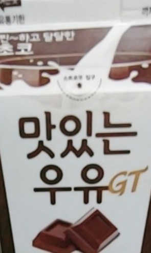 뽀기님이 올린 리뷰 사진 2