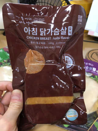 바로 먹는 아침 실온보관 닭가슴살 6종 — 5점을 준 리뷰어가 2020년 9월 올린 사용 사진