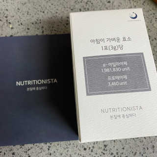 뉴트리셔니스타 아침이 가벼운 효소 — 4점을 준 리뷰어가 2020년 5월 올린 사용 사진