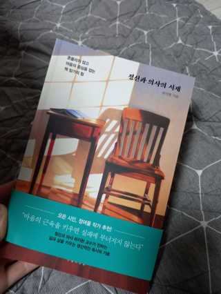 닥터믕님이 올린 리뷰 사진 1