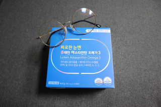[그린스토어] 피로한눈엔 루테인 아스타잔틴 오메가3 — 5점을 준 리뷰어가 2020년 10월 올린 사용 사진