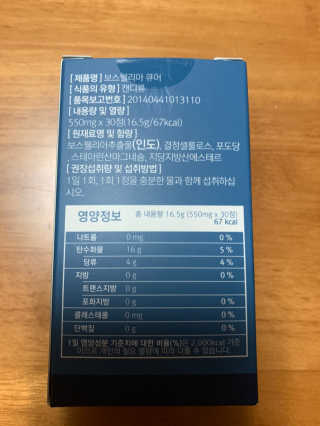 웃음의여왕님이 올린 리뷰 사진 4
