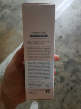 derma SC-Cream 더마에스씨 크림 100ml — 5점을 준 리뷰어가 2020년 5월 올린 사용 사진