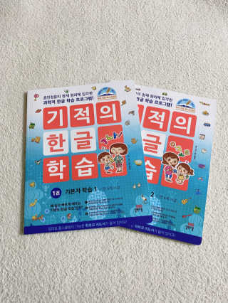 애둘맘❣️님이 올린 리뷰 사진 1
