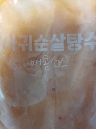 고옴이님이 올린 리뷰 사진 4