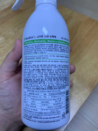 Medilox 메디록스 살균소독제_3종 500ml [택 1] — 5점을 준 리뷰어가 2020년 9월 올린 사용 사진