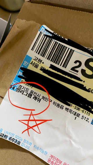 꼬대리님이 올린 리뷰 사진 1