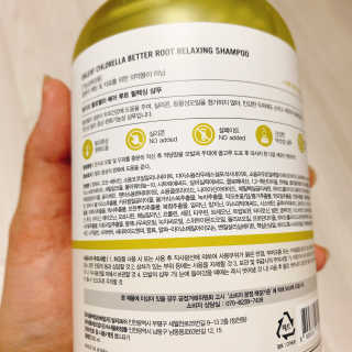 달리프 클로렐라 베러 루트 릴렉싱 샴푸 500ml — 4.5점을 준 리뷰어가 2020년 12월 올린 사용 사진