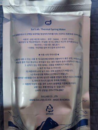 블리블리♡은블리♡님이 올린 리뷰 사진 4