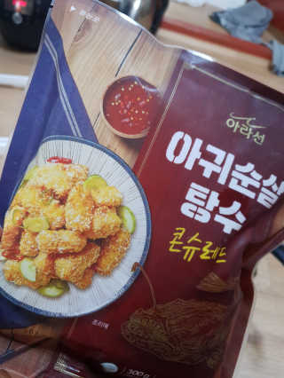 한서윤님이 올린 리뷰 사진 2