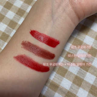[블랙루즈] 에어 핏 벨벳 틴트 시즌6 5종 중 택1+랜덤1 — 5점을 준 리뷰어가 2020년 6월 올린 사용 사진
