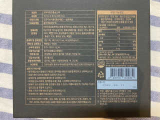 헬스업_천명진프리미엄홍삼스틱_10ml x 30포 — 4점을 준 리뷰어가 2020년 9월 올린 사용 사진