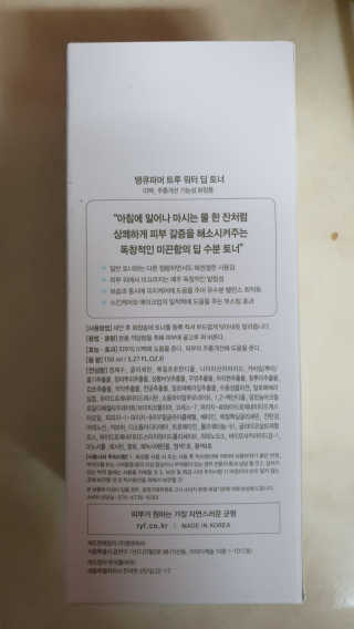 잠주부옥님이 올린 리뷰 사진 2