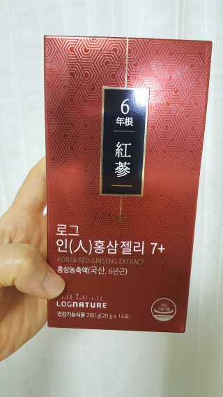 로그네이처 로그 인 홍삼젤리 7+ — 5점을 준 리뷰어가 2020년 6월 올린 사용 사진