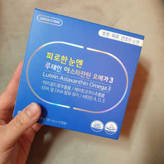 [그린스토어] 피로한눈엔 루테인 아스타잔틴 오메가3 — 4점을 준 리뷰어가 2020년 11월 올린 사용 사진