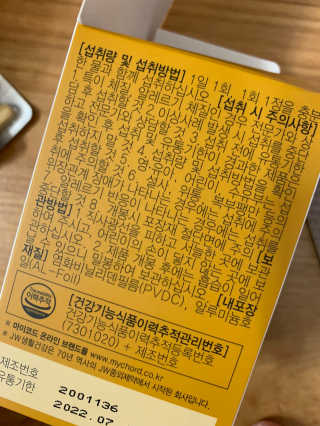 새초미님이 올린 리뷰 사진 2