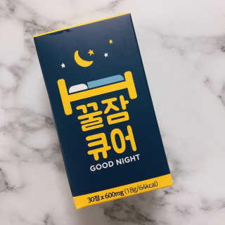조은약초 꿀잠큐어 제주 감태추출물 감태정 600mg — 5점을 준 리뷰어가 2020년 5월 올린 사용 사진