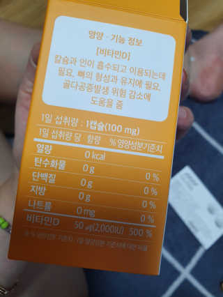 도수지님이 올린 리뷰 사진 3