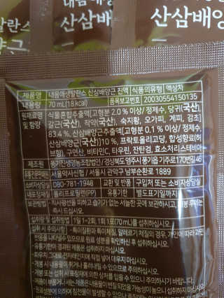 빠빠야님이 올린 리뷰 사진 4