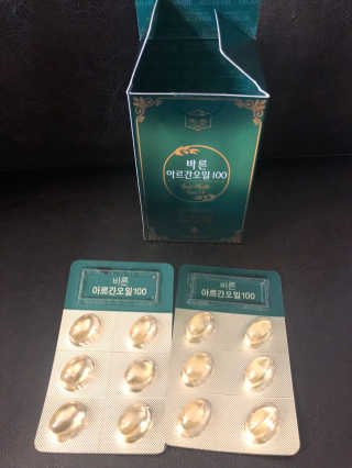 건강한약속 바른 바른 아르간오일100 — 5점을 준 리뷰어가 2020년 11월 올린 사용 사진