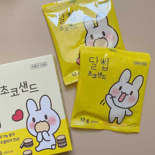 네이처오다 달칩 초코샌드 — 5점을 준 리뷰어가 2020년 5월 올린 사용 사진