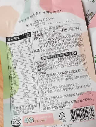 [꾸콤] 참참 OOTD쉐이크 담백한 일주일세트 50g x 5 — 4점을 준 리뷰어가 2020년 9월 올린 사용 사진