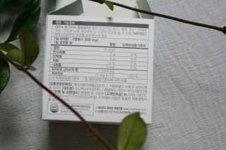 JW중외제약 마이코드 알티지 오메가3 1000 mg — 5점을 준 리뷰어가 2020년 8월 올린 사용 사진