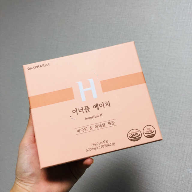 이너풀 에이치 리뷰 사진