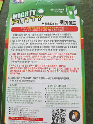다솜이마마님이 올린 리뷰 사진 2