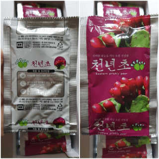 수효니잉님이 올린 리뷰 사진 3