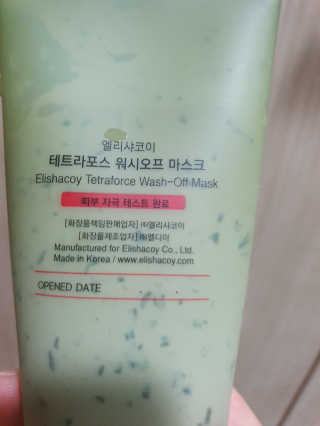 데이지맘님이 올린 리뷰 사진 2