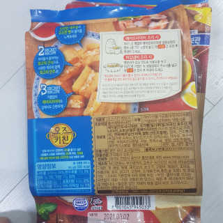 응디니님이 올린 리뷰 사진 2