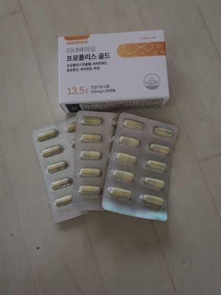[이너블릭] 이너바이오 프로폴리스 골드 30캡슐 — 5점을 준 리뷰어가 2020년 4월 올린 사용 사진