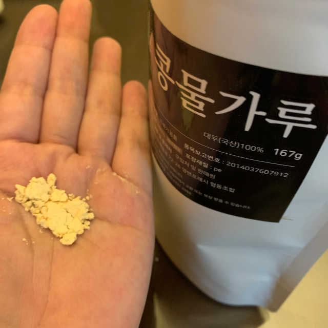 빈날래 콩물가루 리뷰 사진