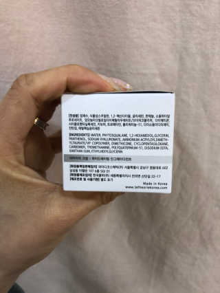La Theorie Hydrating Ingredients | 하이드레이팅 인그레이디언츠 — 4점을 준 리뷰어가 2020년 4월 올린 사용 사진