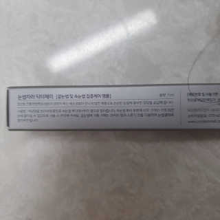 고유라님이 올린 리뷰 사진 3