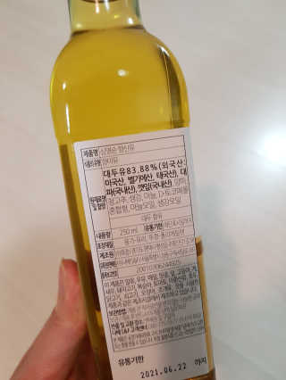 제니님이 올린 리뷰 사진 3