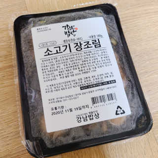 J.영원한별님이 올린 리뷰 사진 3