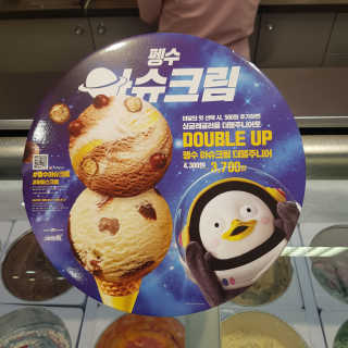 흰둥이님이 올린 리뷰 사진 3