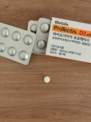 동성제약_바이오가이아_아토24 바이오가이아 D3츄어블정 30정 — 5점을 준 리뷰어가 2020년 6월 올린 사용 사진